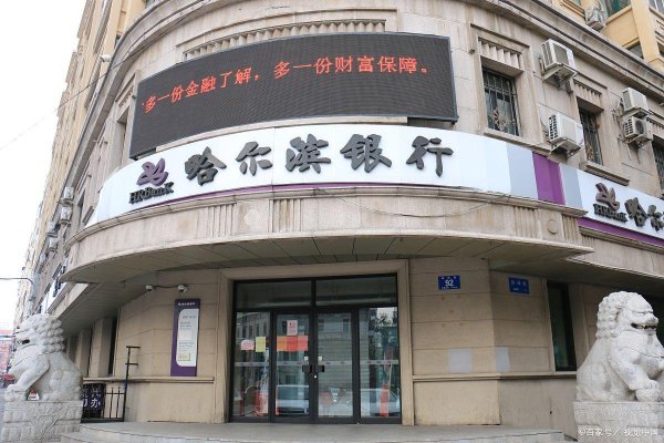 配资网官方网站 亳州住房抵押贷款申请指南（亳州市贷款）