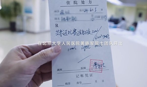 炒股配资官方网 定价为国外同类药1/70，我国首款干细胞药每剂约2万元 评审专家：获批是里程碑事件，但干细胞非万能
